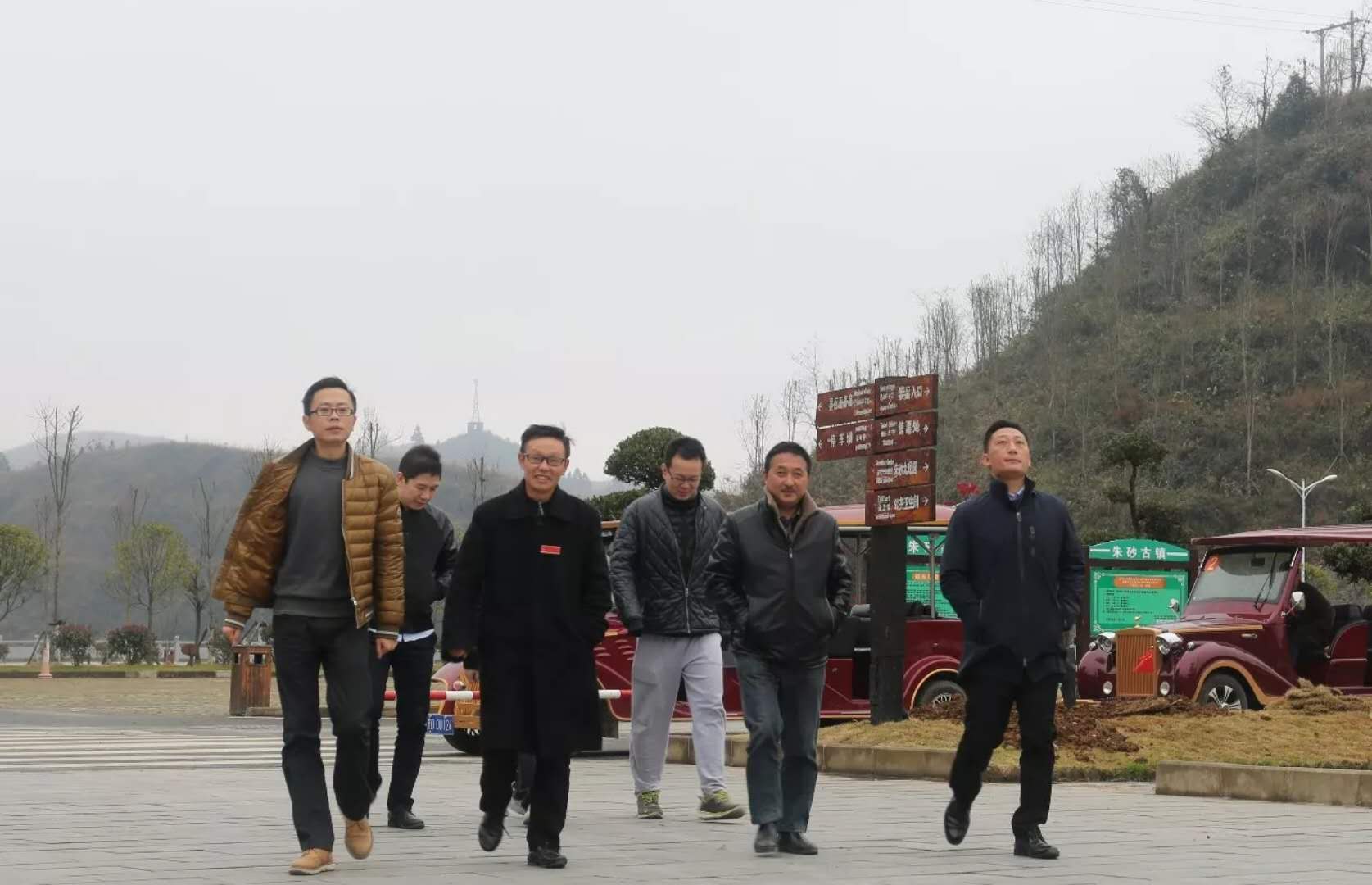 國家環(huán)保部環(huán)境評估中心王萍一行到朱砂古鎮(zhèn)檢查指導(dǎo)