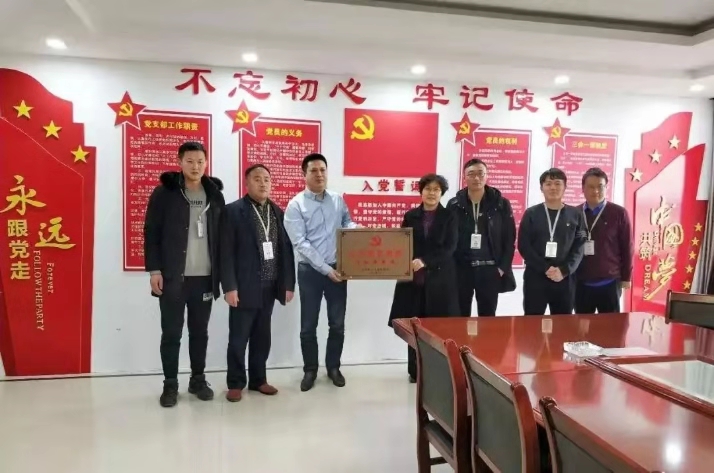 不忘初心 牢記使命——山東銀田農(nóng)貿(mào)集團黨支部工作紀實