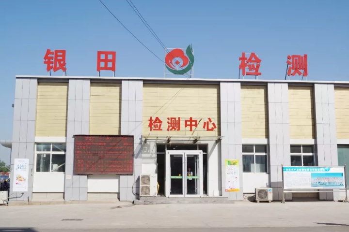 山東銀田農(nóng)貿(mào)城春節(jié)購銷兩旺年味濃