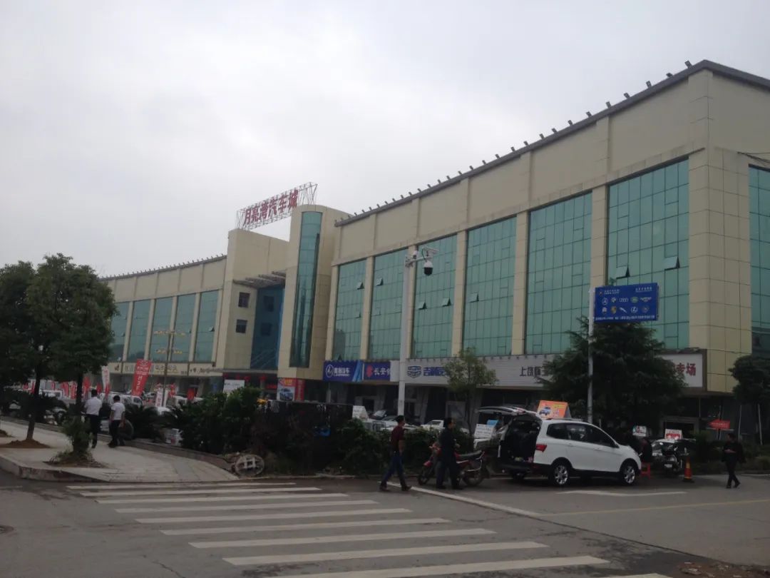 月亮灣汽車城重?zé)ㄉ鷻C(jī)慶五一I月亮灣汽車城管委會幫助汽車經(jīng)銷商疫...